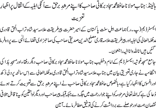 News in Detail
