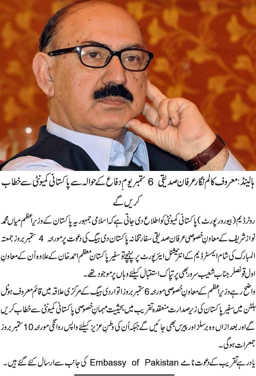 News in Detail