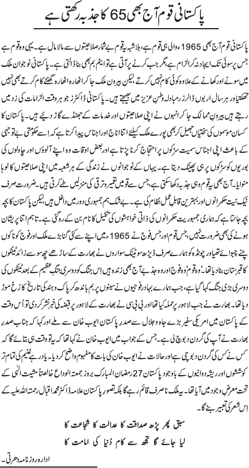 News in Detail
