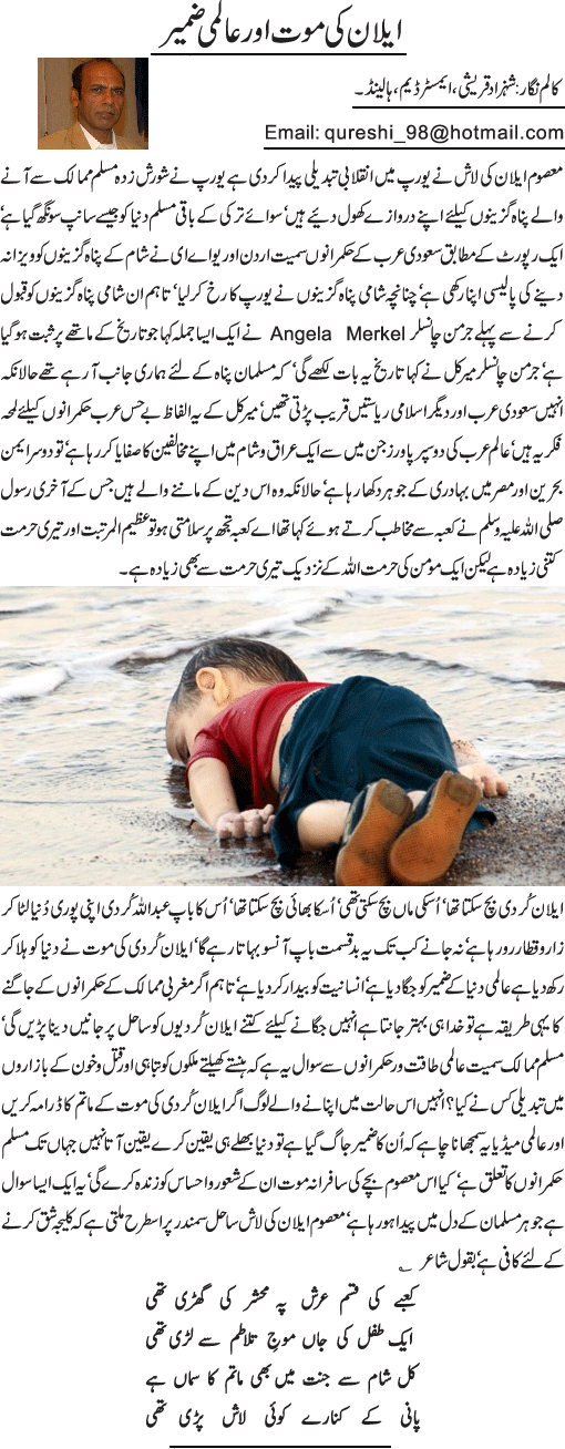 News in Detail