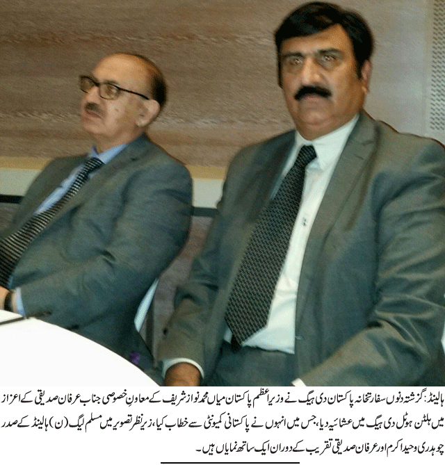 News in Detail