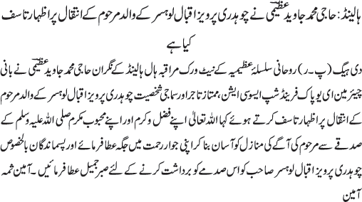 News in Detail