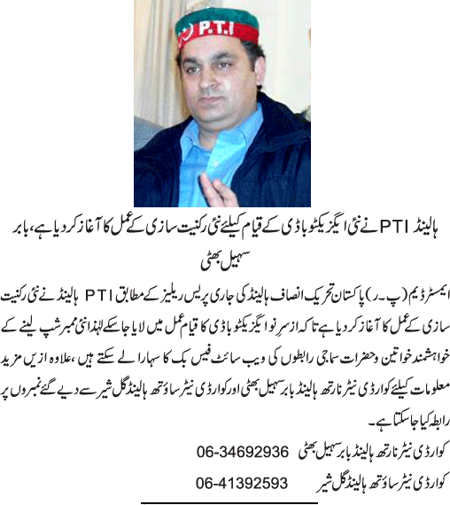 News in Detail