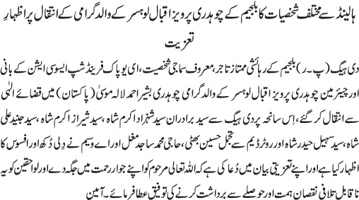News in Detail