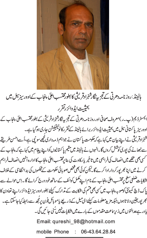 News in Detail