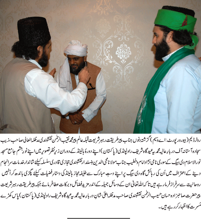 News in Detail