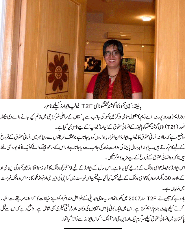 News in Detail