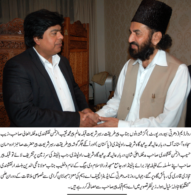 News in Detail