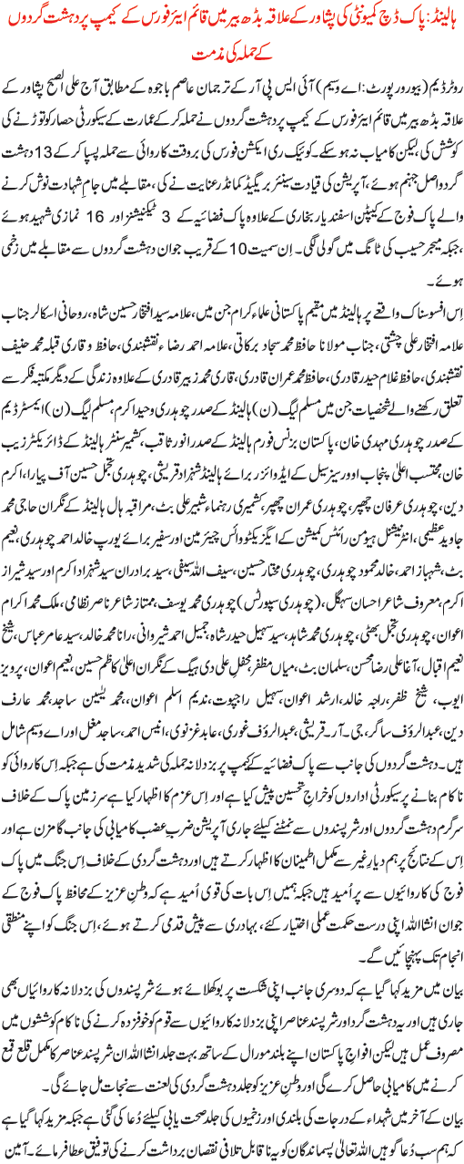 News in Detail