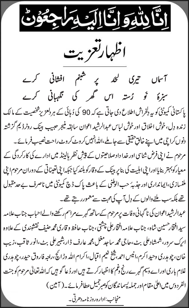News in Detail