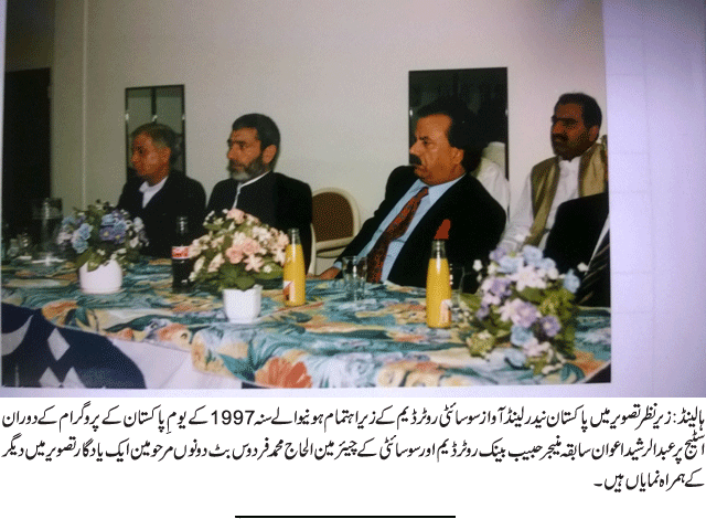 News in Detail