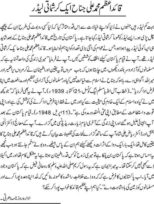 News in Detail