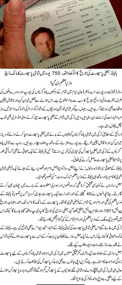 News in Detail