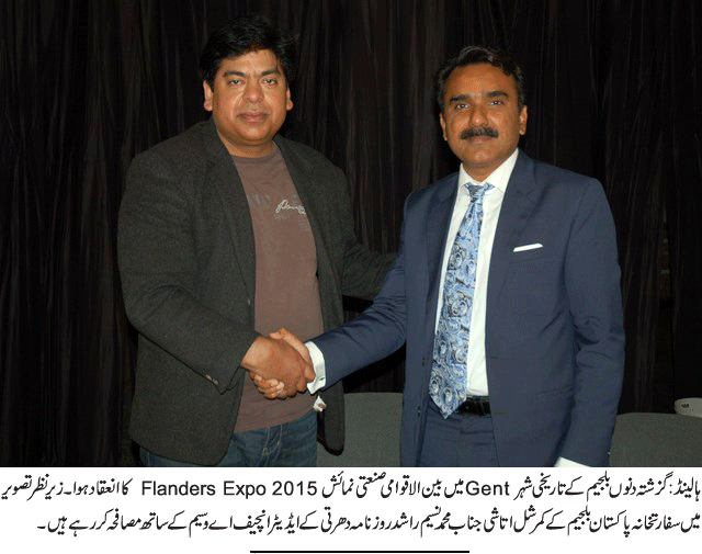 News in Detail