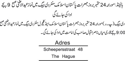 News in Detail