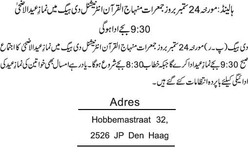 News in Detail