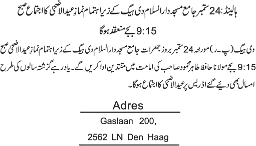 News in Detail
