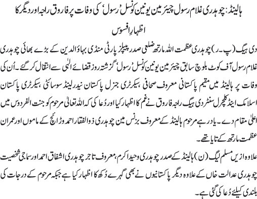 News in Detail