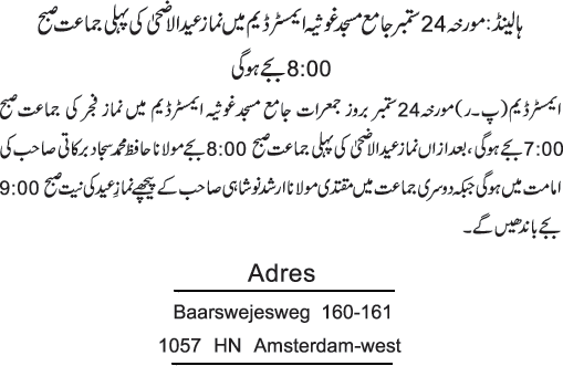 News in Detail