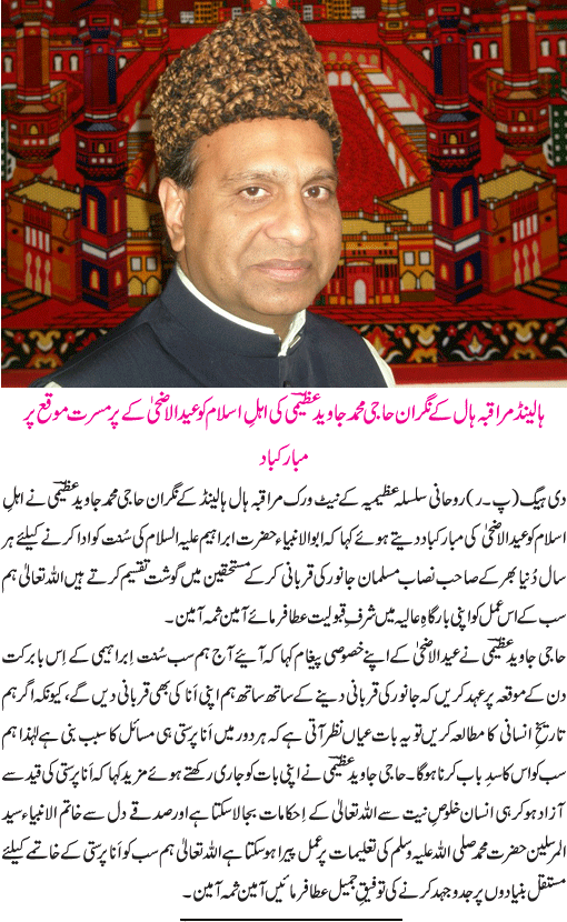News in Detail