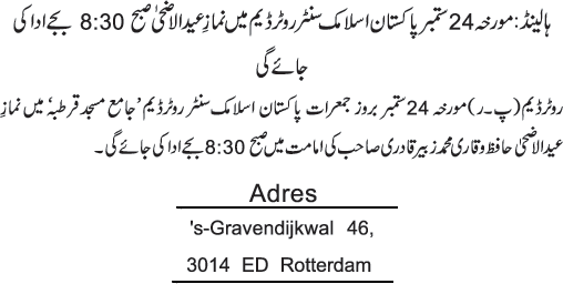News in Detail