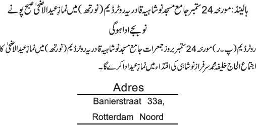News in Detail