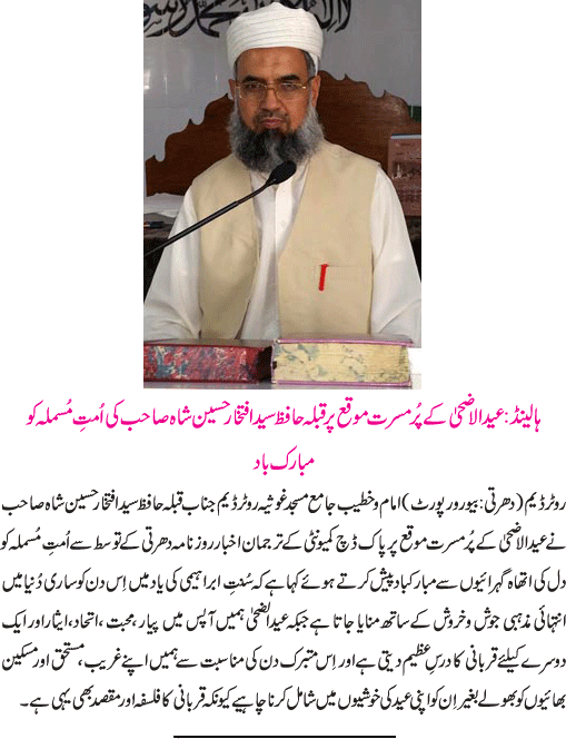 News in Detail