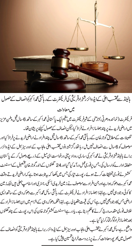 News in Detail