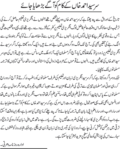 News in Detail