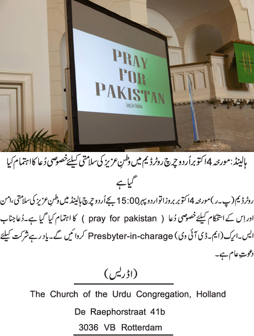 News in Detail