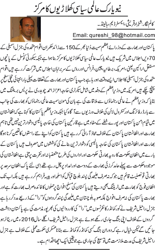 News in Detail