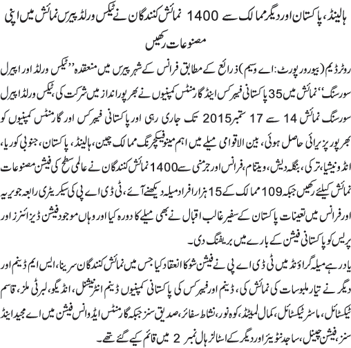 News in Detail
