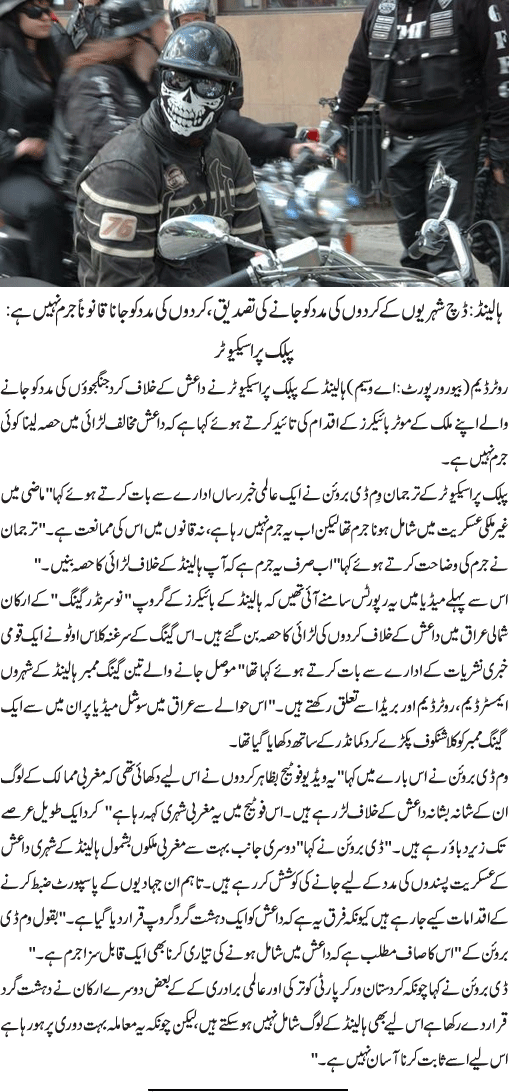 News in Detail
