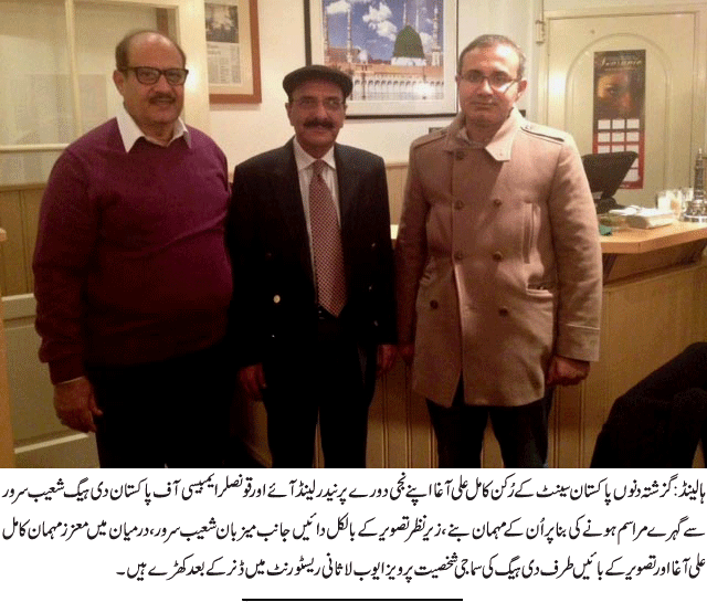 News in Detail