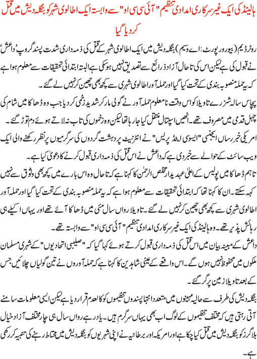 News in Detail