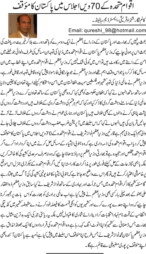 News in Detail