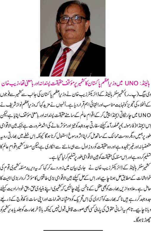 News in Detail