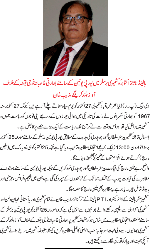 News in Detail
