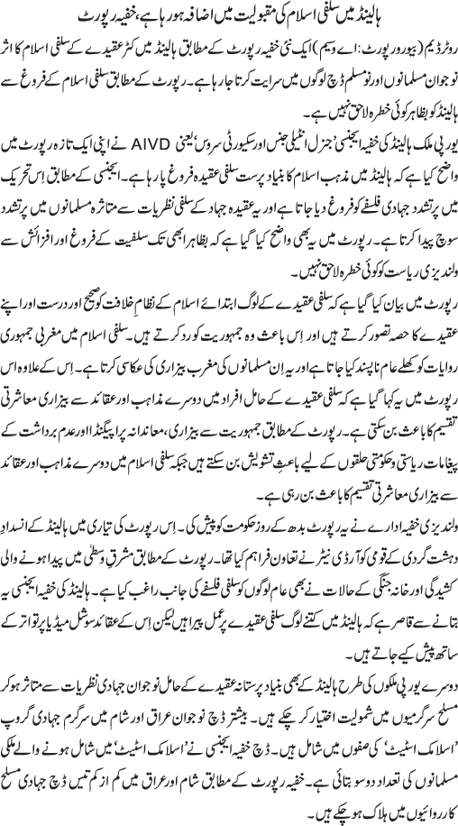 News in Detail