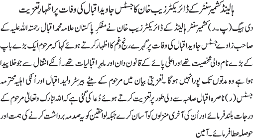News in Detail