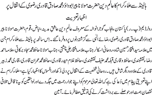 News in Detail