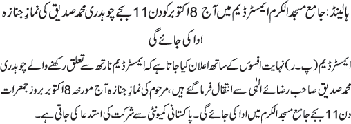 News in Detail