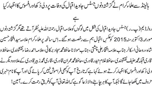 News in Detail