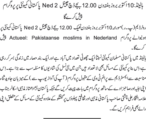 News in Detail