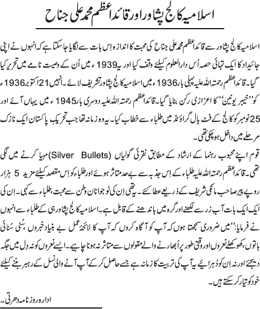 News in Detail