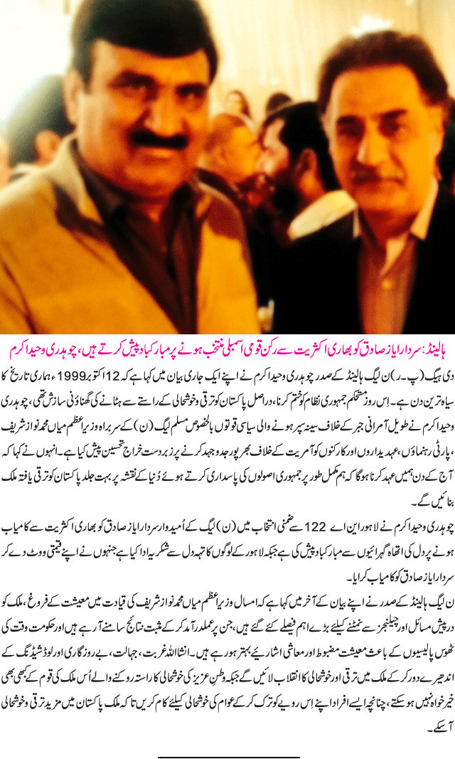 News in Detail