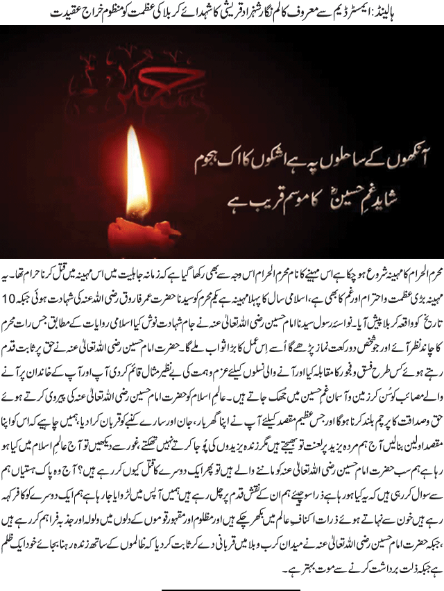 News in Detail