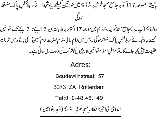 News in Detail
