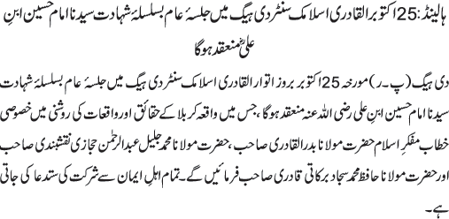 News in Detail