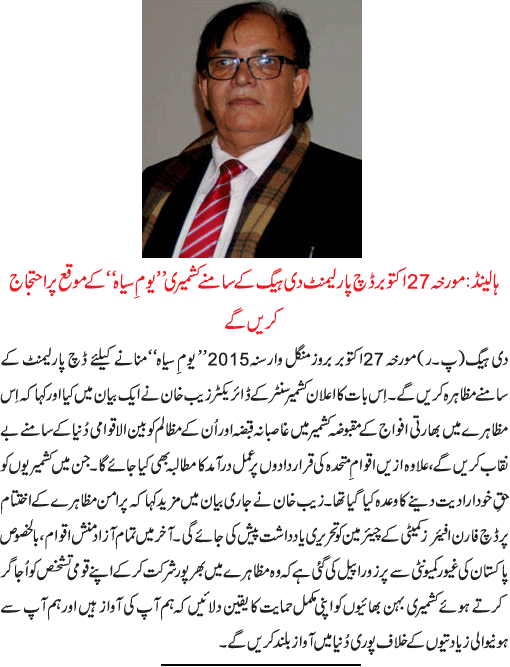 News in Detail